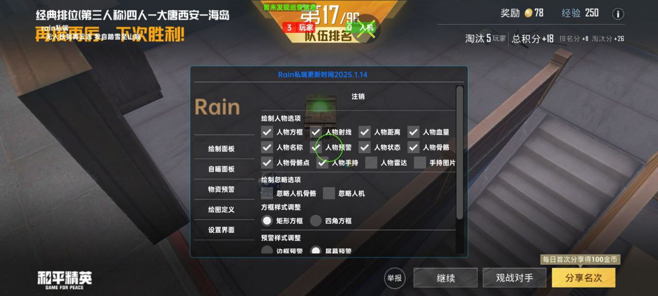 君常笑王者重复名app(重复名修改神器) V1.0安卓版 君常笑王者重复名app 重复名修改神器 V1.0安卓版 修改重复名字 安卓游戏修改工具 - 相关图片
